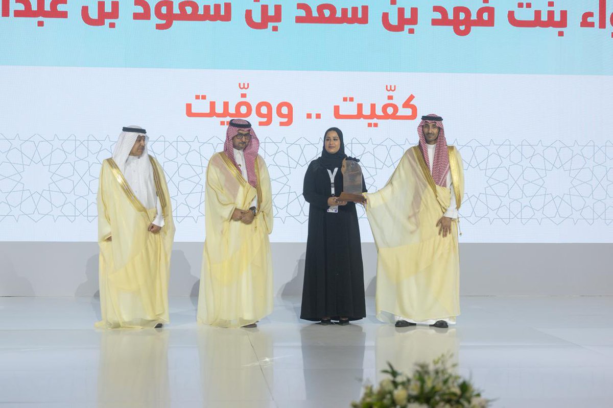جمعية أضواء الخير الإجتماعية tweet media