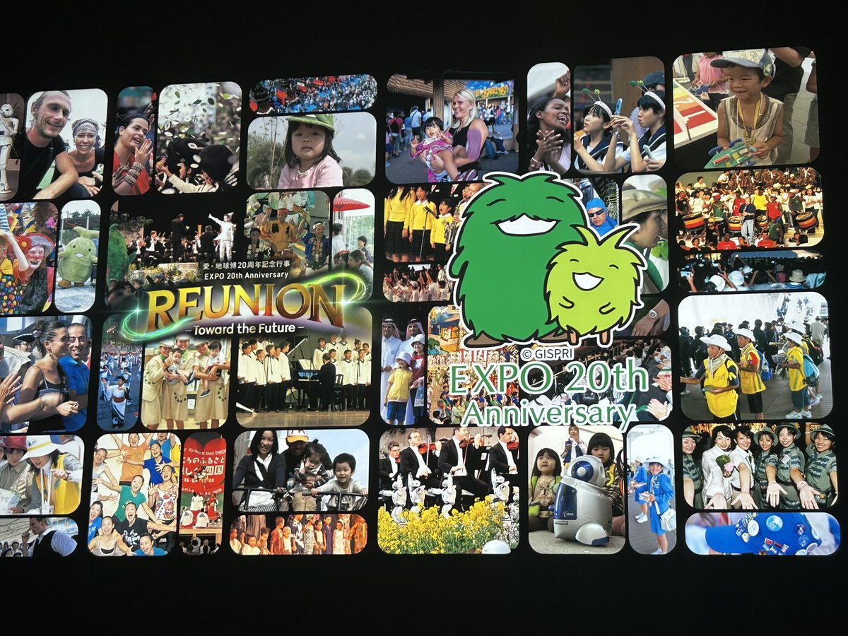 tkariya's tweet image. 9/7 愛・地球博20周年記念行事‼️

石井竜也・竹下景子・夏川りみ・松平健
森山良子・緑黄色社会をゲストに
今年、名古屋に新設されたIGアリーナで
メモリアルイベント。

あれからもう20年かぁ…。