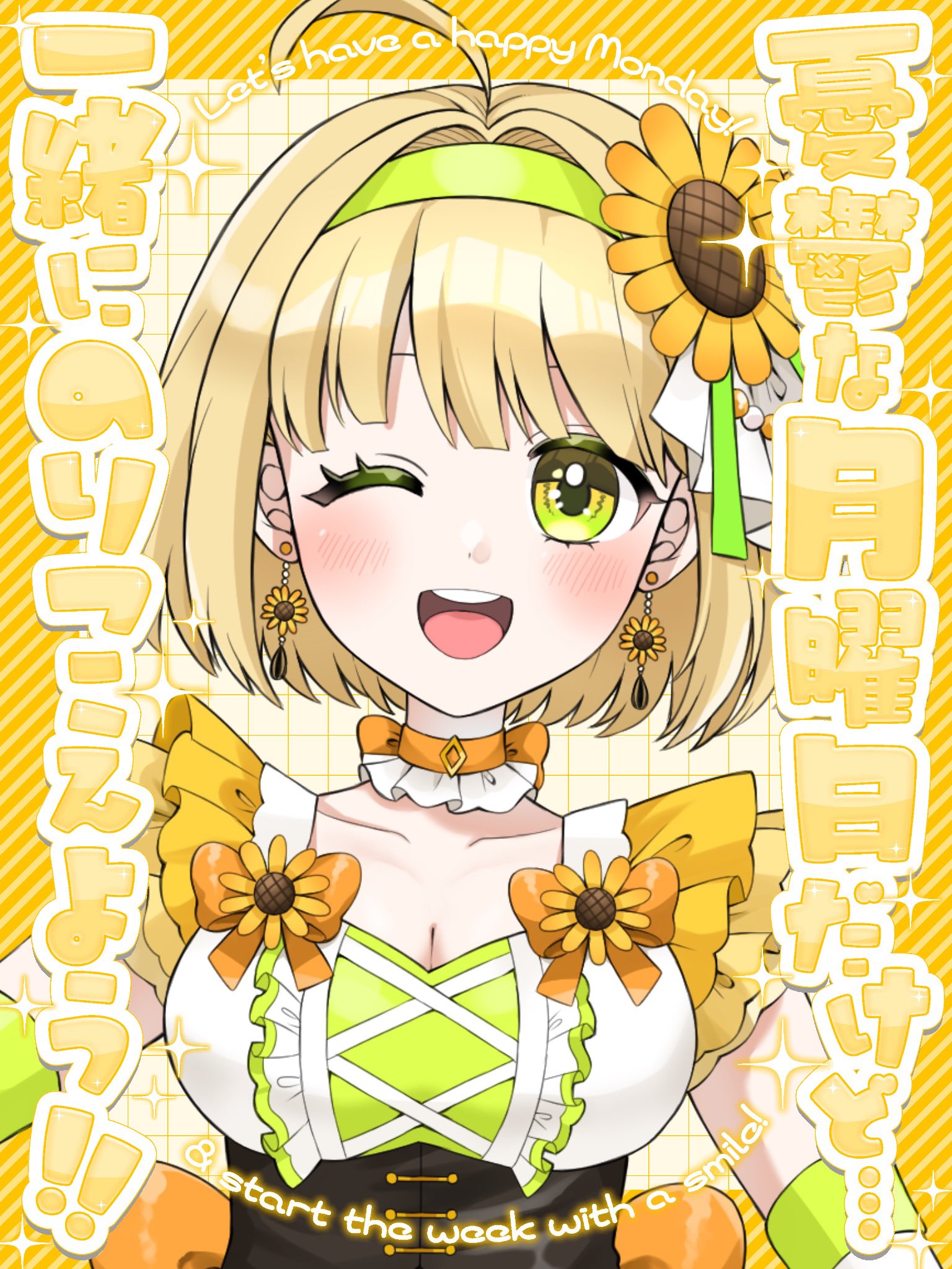 向日葵ぽぽ🌻🎀 on X: 