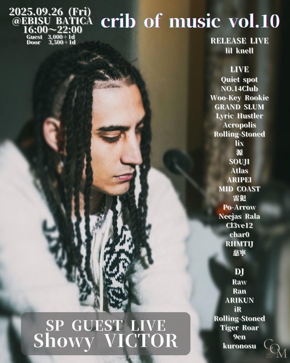 《LIVE出演情報》

9/26 Fri. 16 : 00-22 : 00
at.EBISU BATICA
GUEST:¥3000+1D
DOOR:¥3500+1D

詳細はDMまたは各メンバーまでお願いいたします。