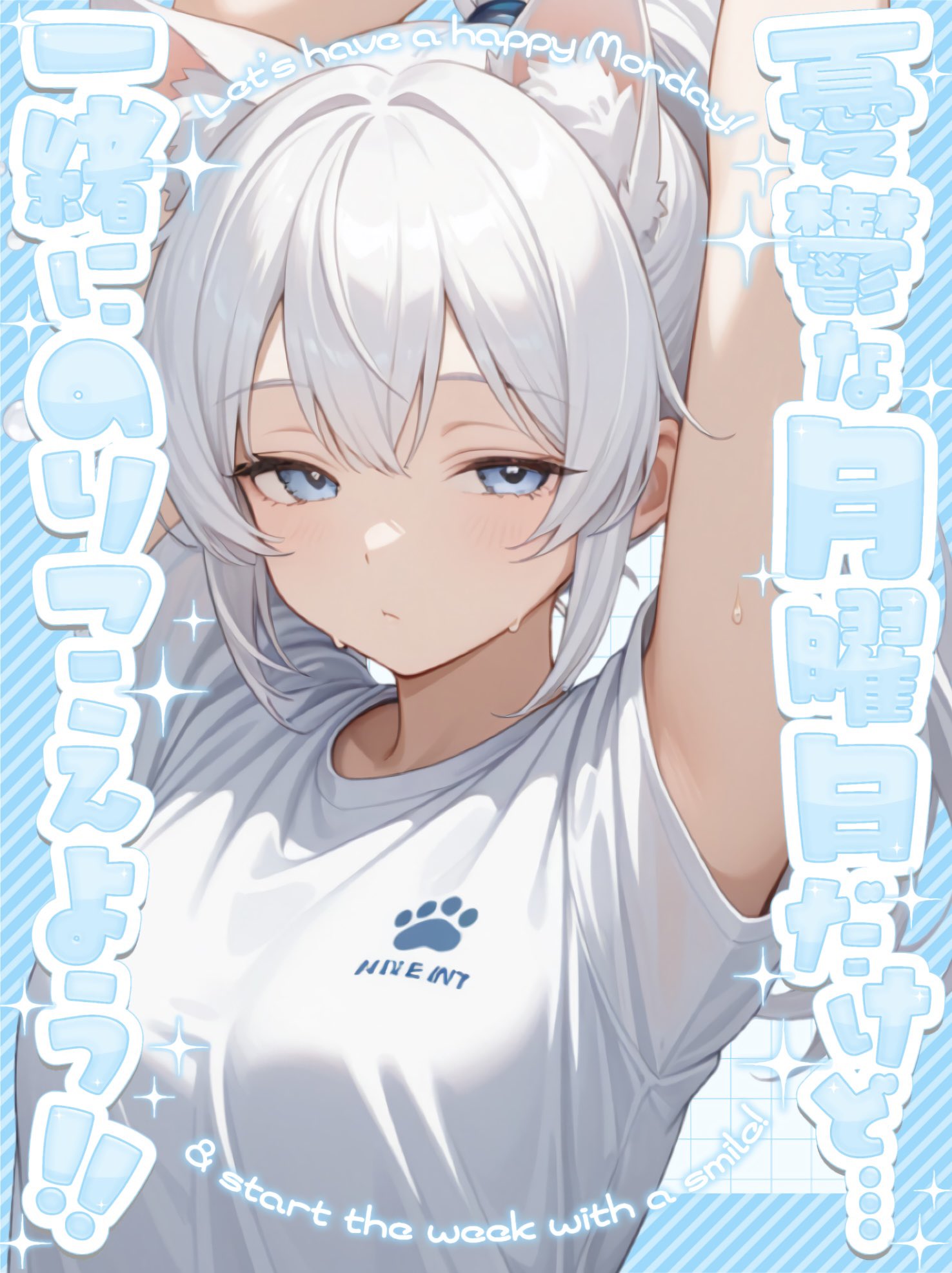 せぴあ♡ 宇宙を口に含みたい