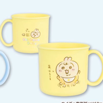 5e_gs's tweet photo. @1 交換 Chiikawa Baby ちいかわベビー 

【譲】
アクスタinカプセル うさぎ
特典 プラコップ うさぎ

【求】
同種 ちいかわ

埼玉/都内手渡し.郵送 https://t.co/C2VQmtEwef