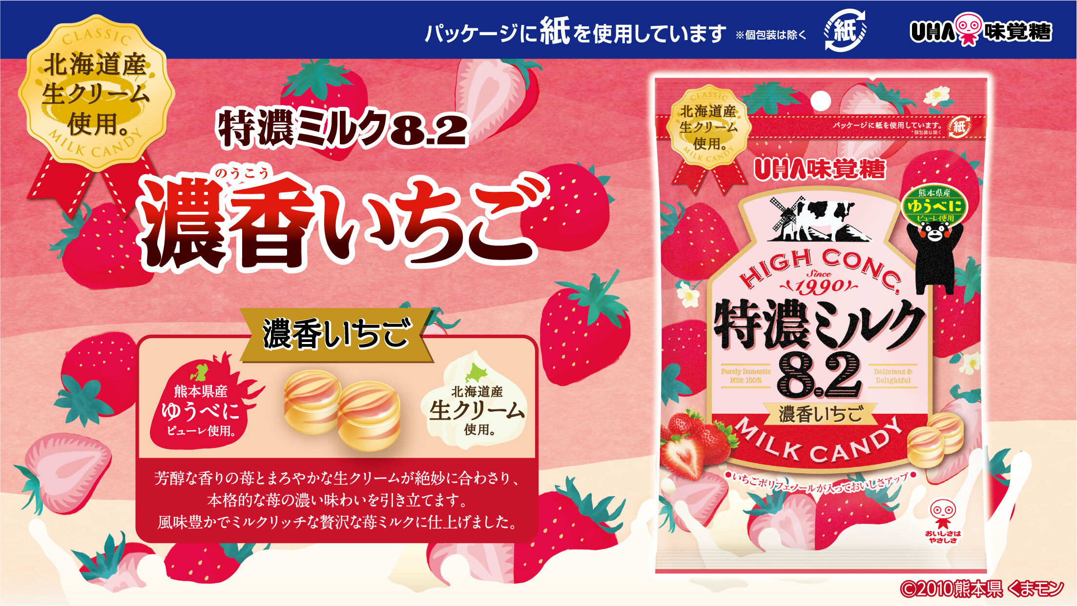 いちごさま専用UNICITYユニシティ【アロエベラ・プロバイオ2箱