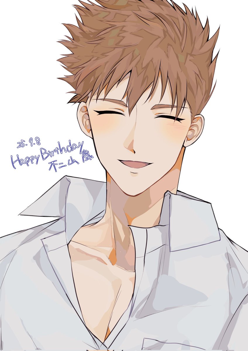 おめでとう嵐さん！！！私に青春をありがとう😭🫶