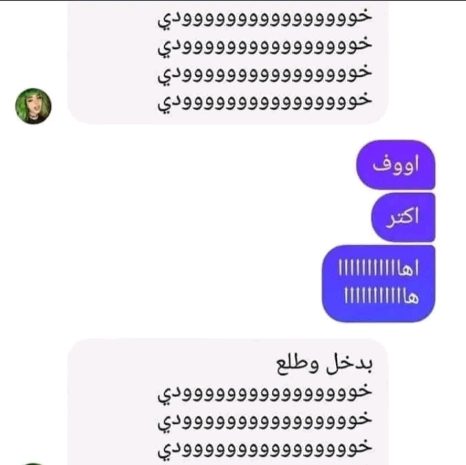 نوبة القلق والقولون: