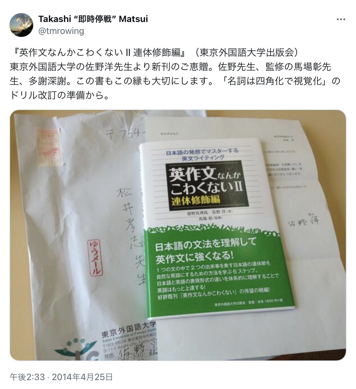 【中古】 なんでも言えちゃうショート英文 会話にも！日記にも！メールにも！/三修社/Ｍｅｍｏランダム 中古】 なんでも言えちゃうショート英文 会話にも！日記にも