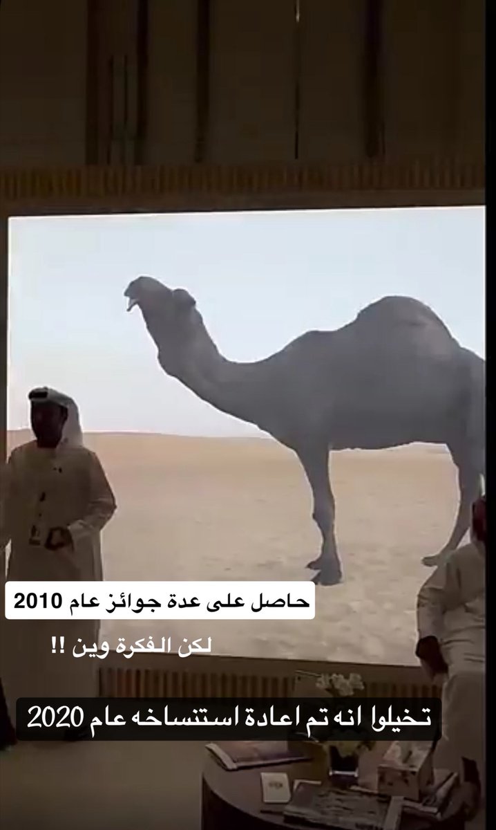 ReeAlatawi's tweet photo. @Ne_zaha زرت معرض ابوظبي الاسبوع الماضي وكان شي مذهل بصراحة 
هذي مقتطفات من سنابي https://t.co/veOCNt81Hk