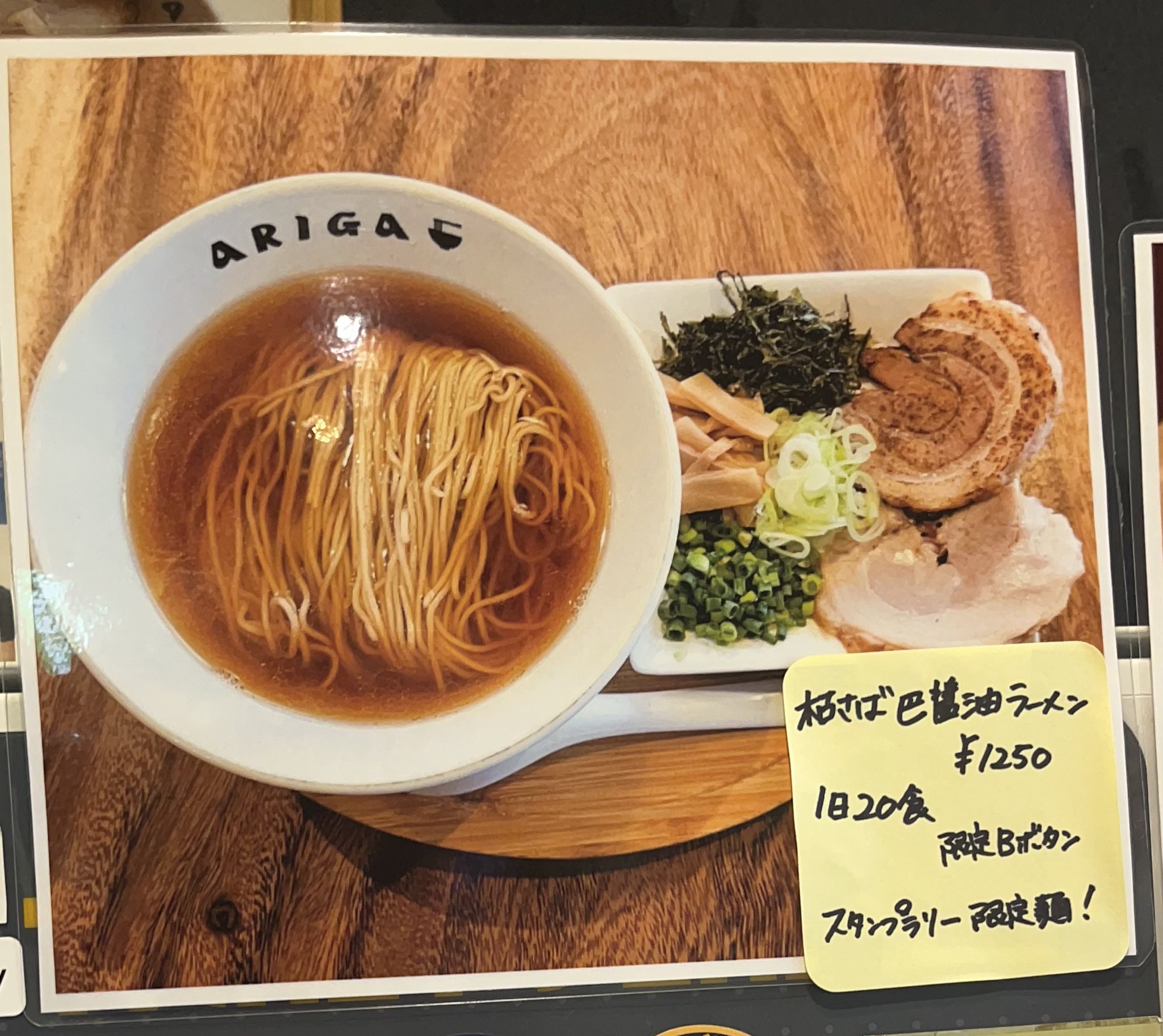 麺堂草さん専用 藤原産業 セフティ-3 草刈チップソー 翠虎・刈 230×44P JIS ( 1