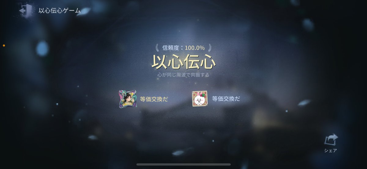 せあさん(▰╹◡╹▰)
