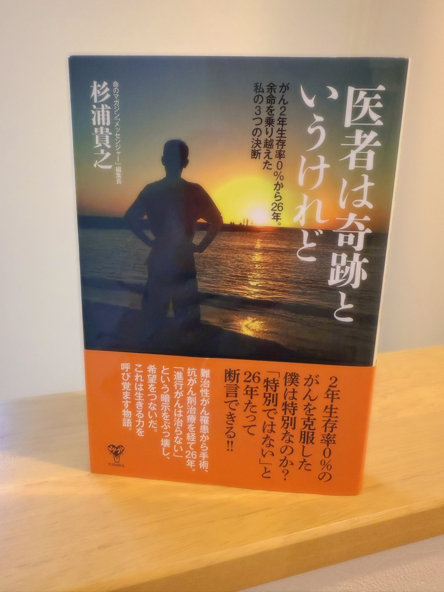 宮崎 寿々佳 on X: 