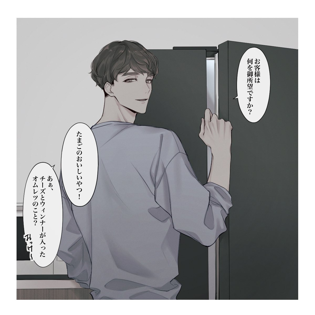 「昼神シェフのモーニングやってますか」
#HQプラス #819プラス