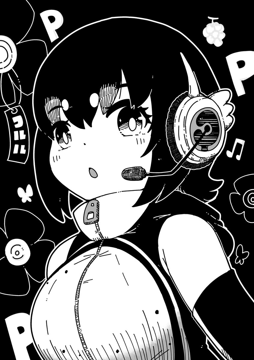 フルル先輩 