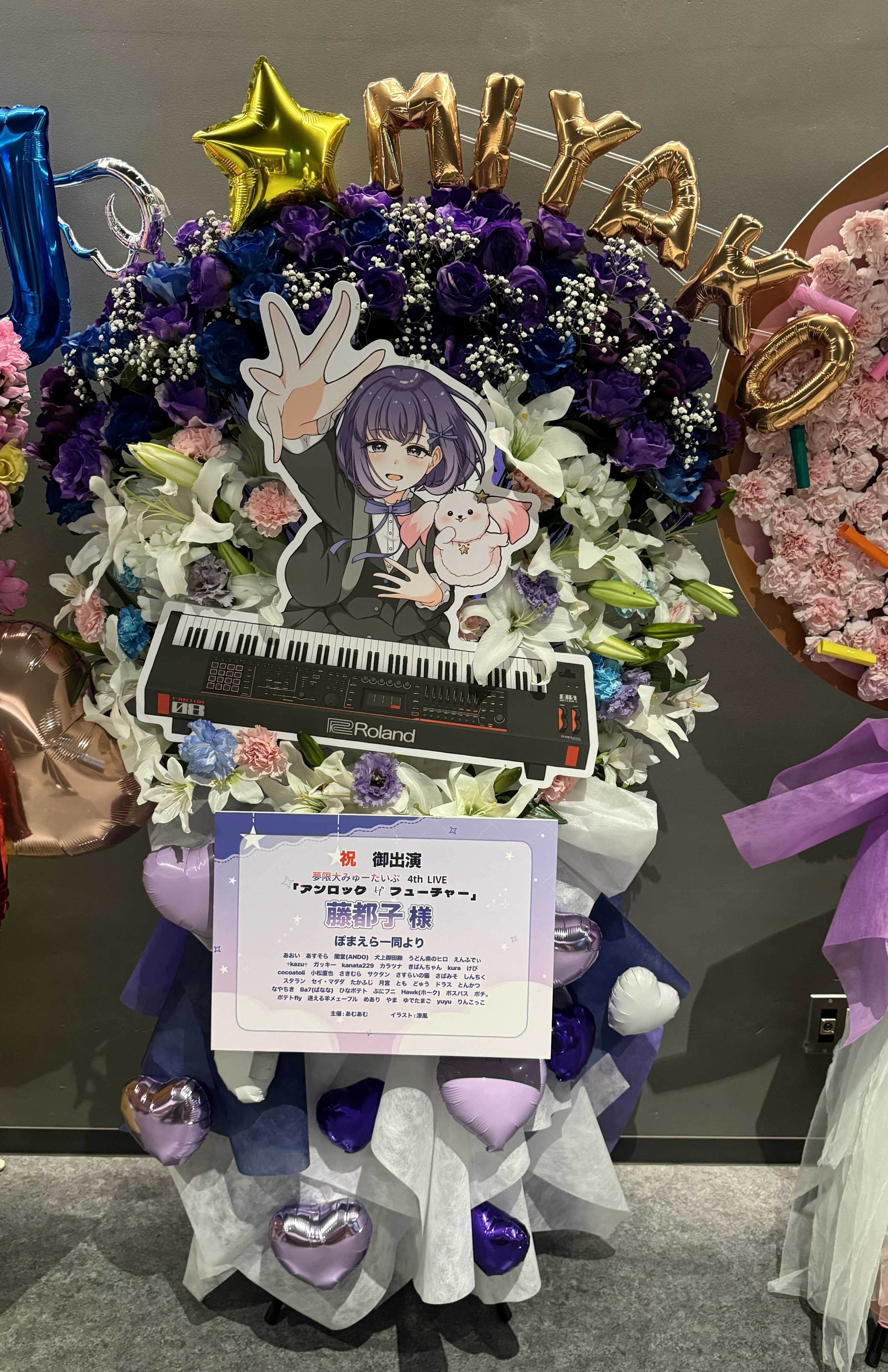 あむあむ on X: 