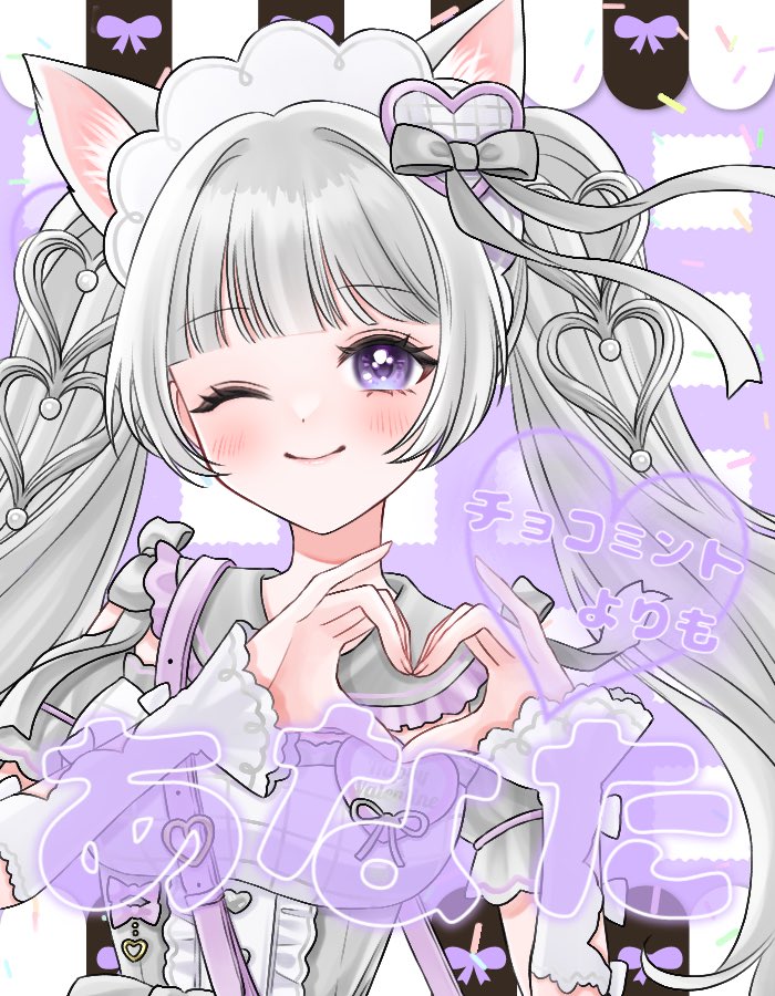 みんなー、何が好き？
チョコミントよりもあ・か・り🫶🏻

(´&gt;∀&lt;｀)ゝ

おはおはですよー
明日からいよいよマイカラーグランプリだっ
楽しい1週間にするために、準備がんばるぞ✊ ̖́-

ではでは、本日も良い一日にしましょうね💕︎

 #おはようＶライバー 
 #Vリスナーさんにみつかりたい