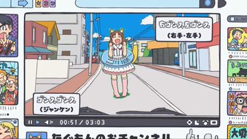 CITY THE ANIMATION 第10話