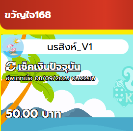 sunt3028's tweet photo. 📍#ขวัญใจ168

🔊กติการับโค๊ด
ครบ 254รี♻️ 111❤️+กดติดตาม🔔พร้อมซิ่งง

📝𝙋𝙧𝙤𝙢𝙤𝙩𝙞𝙤𝙣 💥โปรรวยทันตา💥
💸ฝาก 100 รับเพิ่มอีก 100 ทำยอด 350 ถอนได้ 200💸

🖥 ลิ้งค์สมัคร: https://t.co/sNLwUnpS8b https://t.co/1oWfWRJ4As
