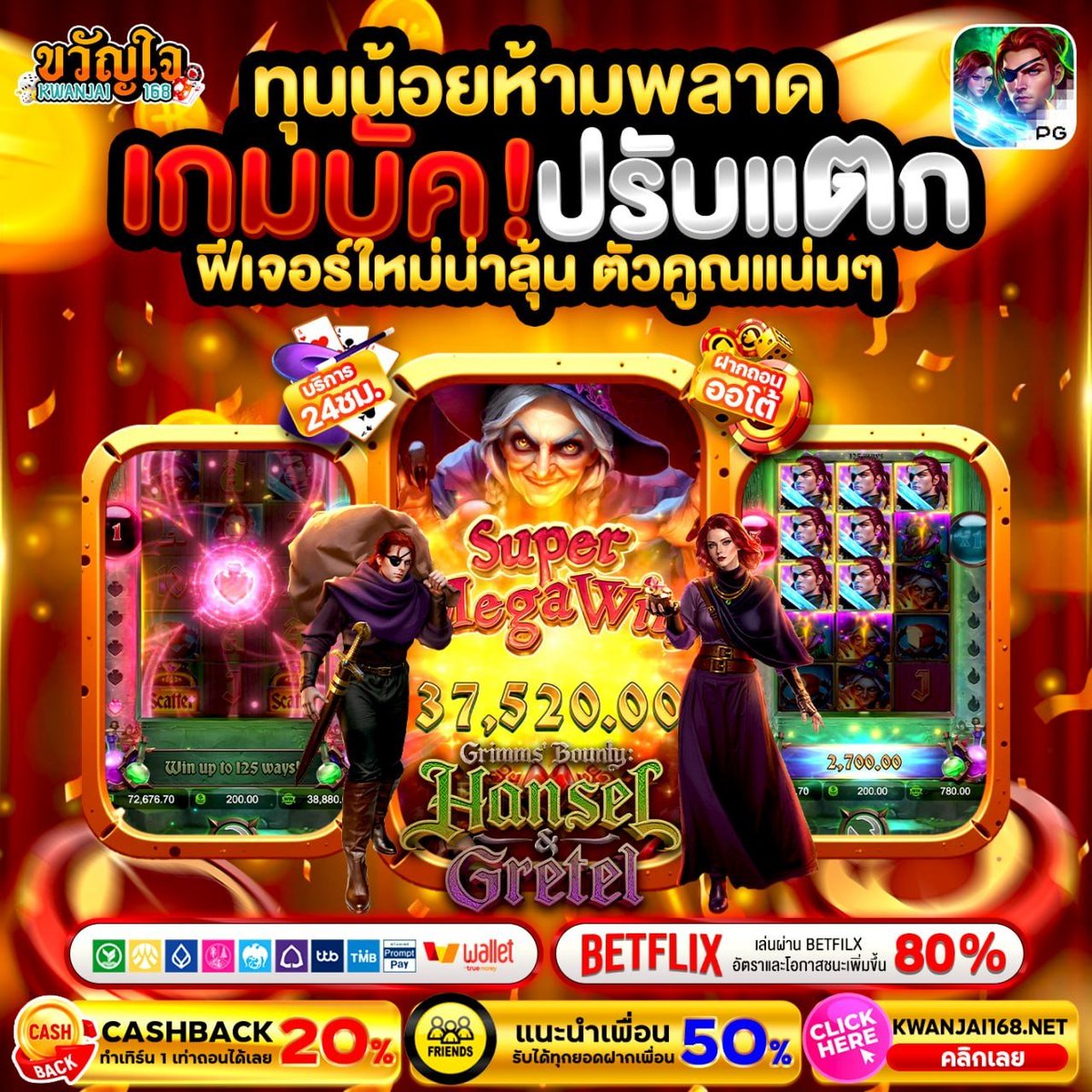 sunt3028's tweet photo. 📍#ขวัญใจ168

🔊กติการับโค๊ด
ครบ 254รี♻️ 111❤️+กดติดตาม🔔พร้อมซิ่งง

📝𝙋𝙧𝙤𝙢𝙤𝙩𝙞𝙤𝙣 💥โปรรวยทันตา💥
💸ฝาก 100 รับเพิ่มอีก 100 ทำยอด 350 ถอนได้ 200💸

🖥 ลิ้งค์สมัคร: https://t.co/sNLwUnpS8b https://t.co/1oWfWRJ4As