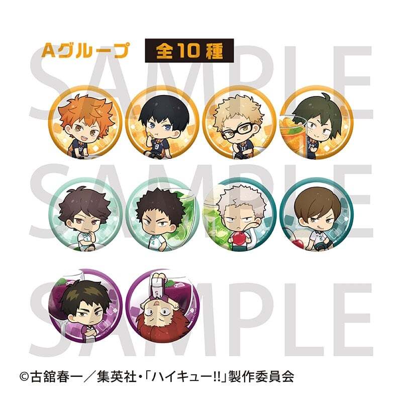 ハイキュー！！　animate cafe (アニメイトカフェ) ミニ缶バッジ ハイキュー！！ animate cafe (アニメイトカフェ) ミニ缶バッジ