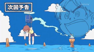 CITY THE ANIMATION 第10話