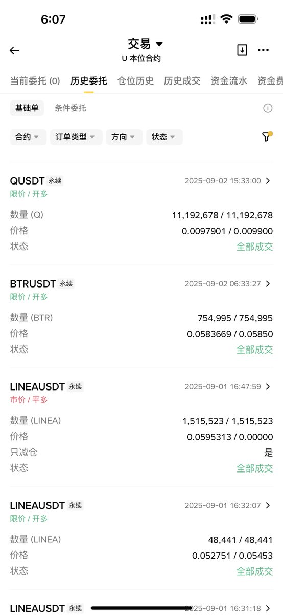 Crypto交易员朱一旦 tweet media