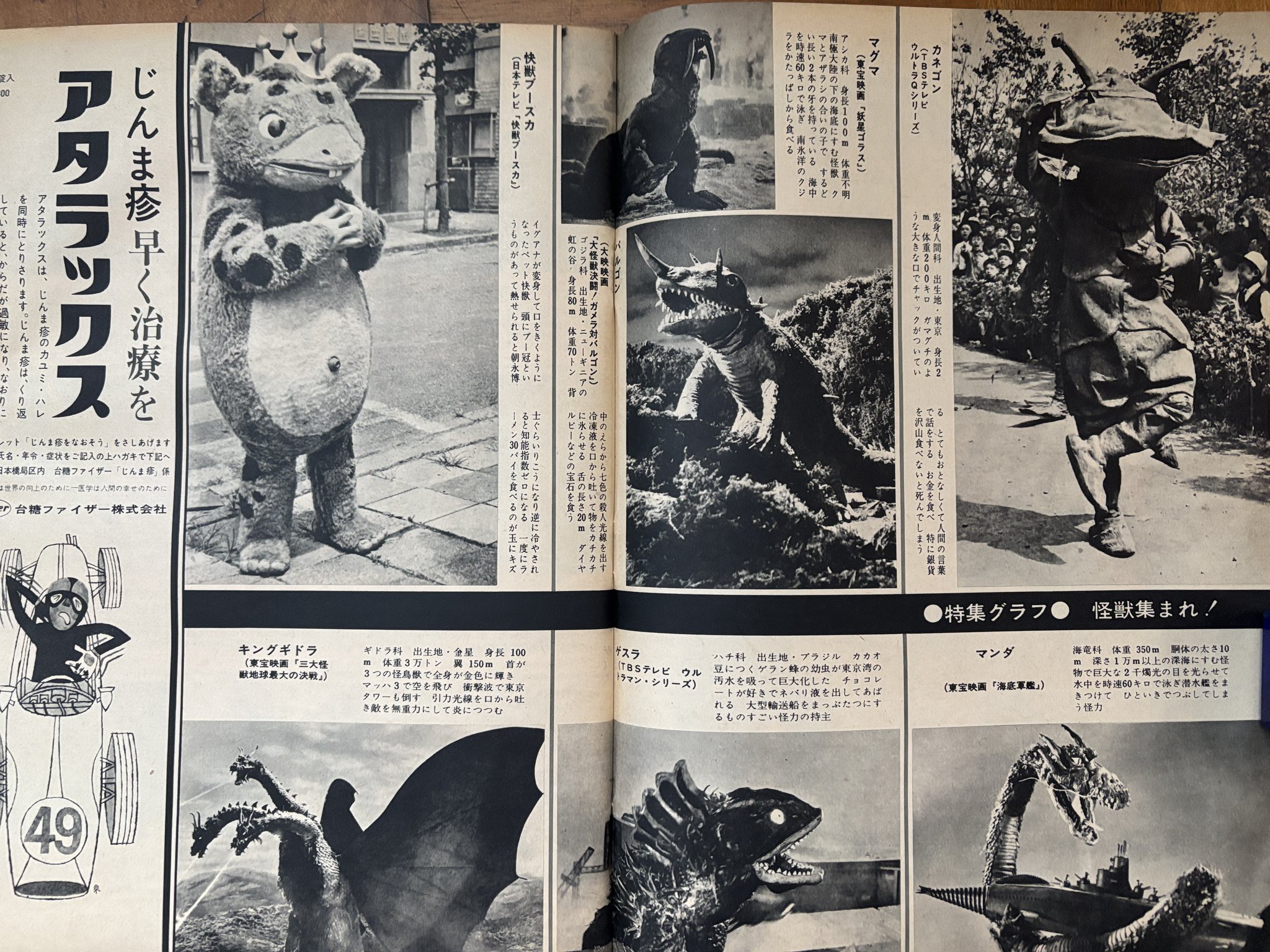 【中古】 救いと教え/平凡社/大隅和雄 71IUOmuSkPL._UF350,350_QL50_.jpg