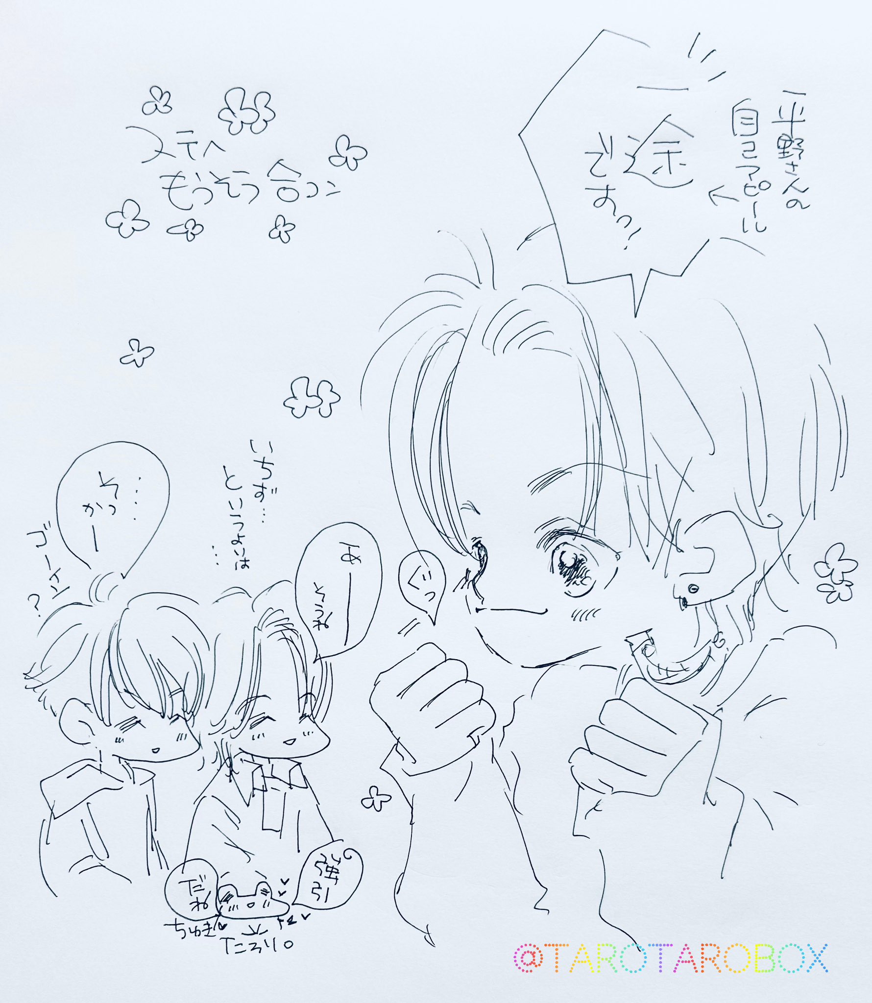たろたろ たろたろ (@tarotarobox) / X