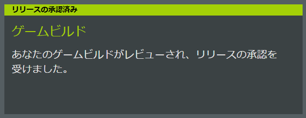 Keep Digging Steamの審査通りました！
致命的な不具合が出なければ、今週リリースする予定です。
ウィッシュリストに追加してもうしばらくだけお待ちを！

store.steampowered.com/app/3585800/?u…
