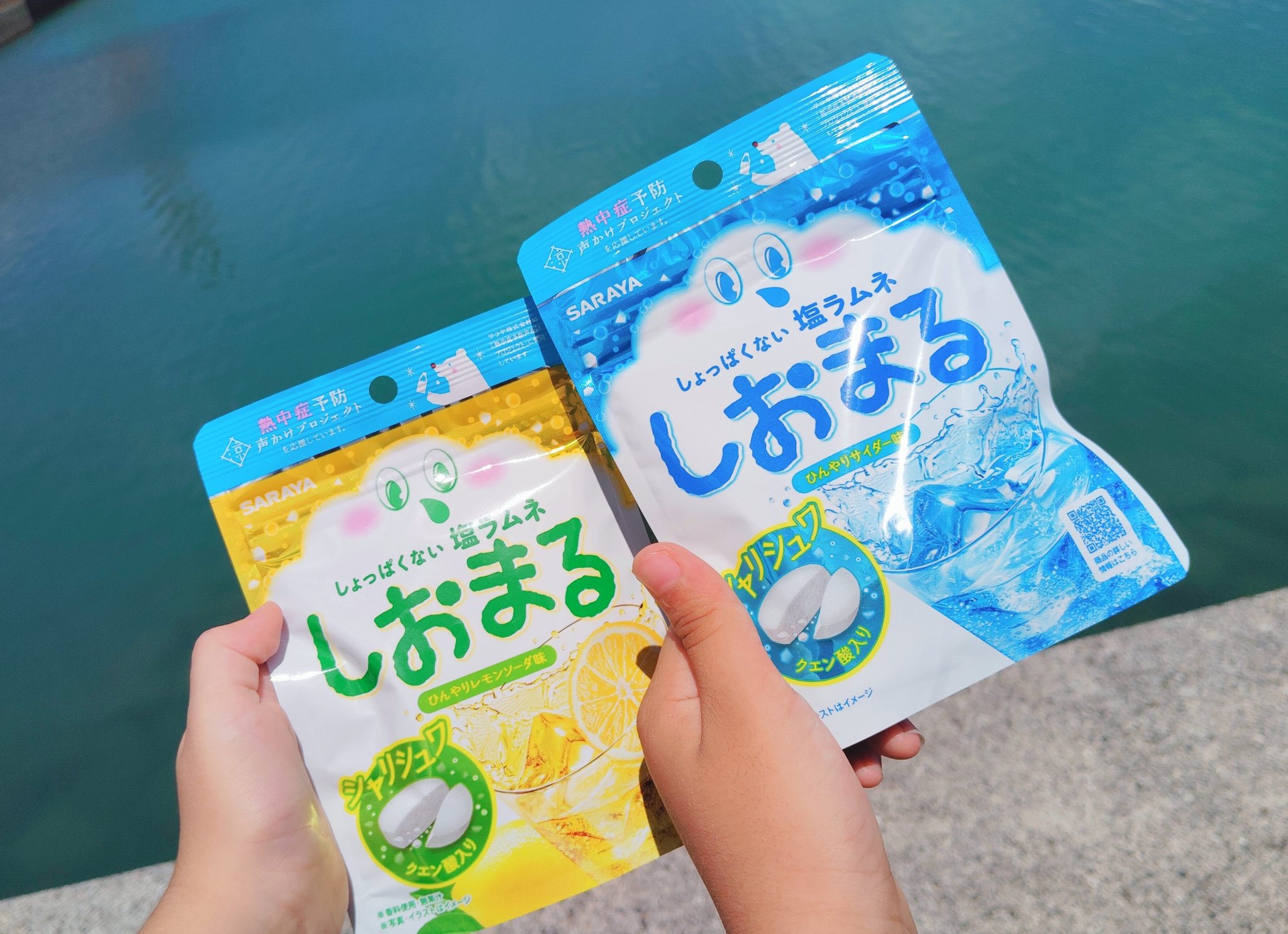 えぃみぃ～☆ (@cielheart) / X