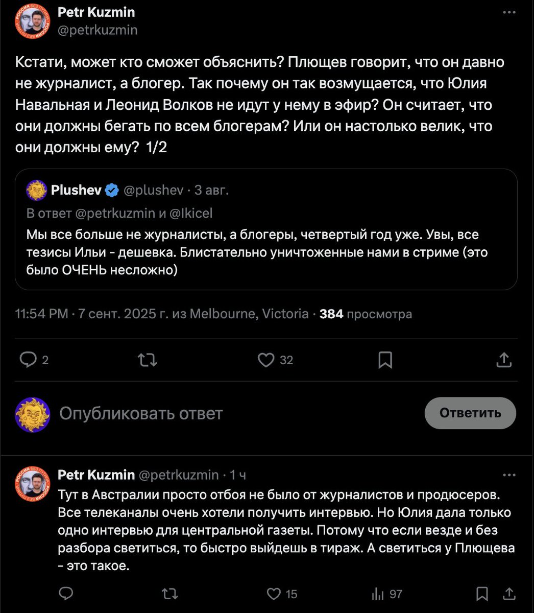 Австралийские-то медиа куда ближе русских, я понимаю!