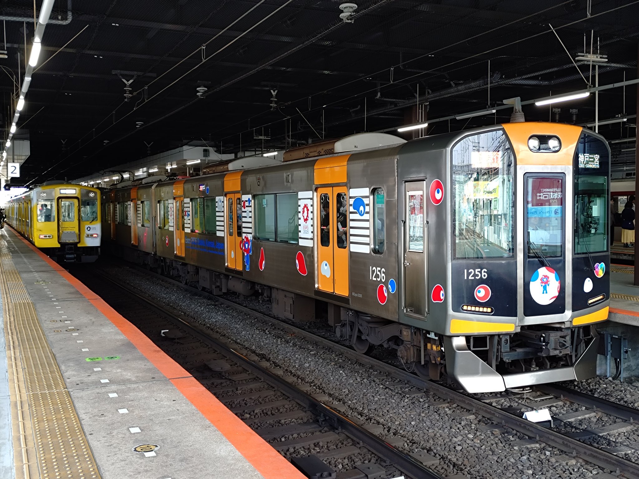 新線路 2013年 4月号 新線路 2013年 4月号