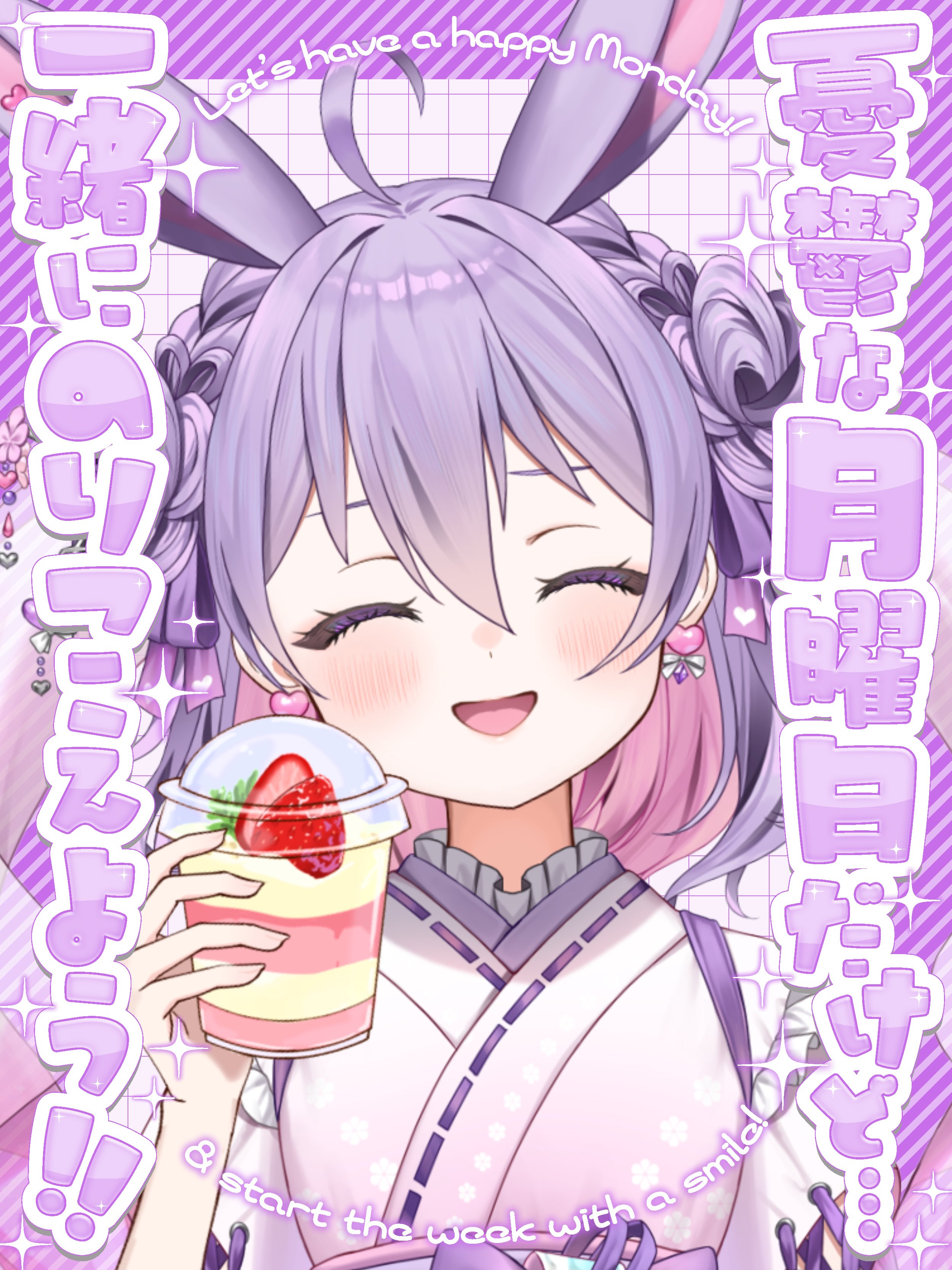 小鳥遊うた🐰🌙🎀Vtuber準備中 on X: 