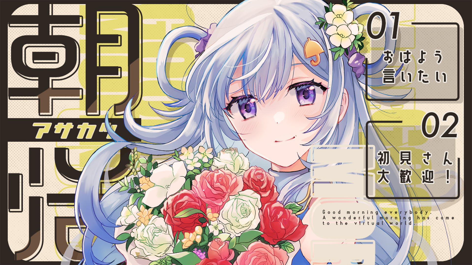四葩ひさめ🧊🦈 (@hisame_yhr) / X