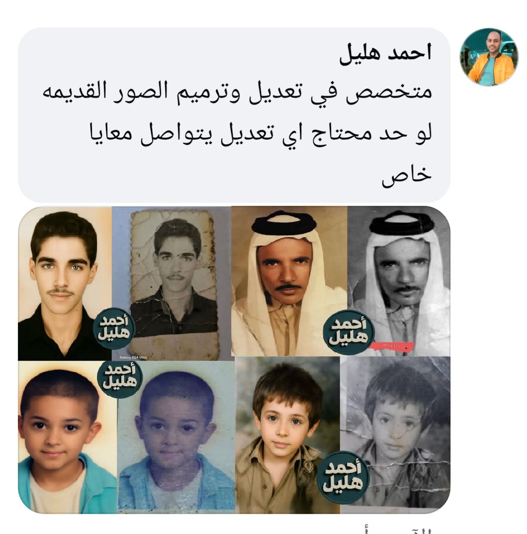 #خسوف_القمر
اخواتي اللي محتاج تعديل يتواصل معايا