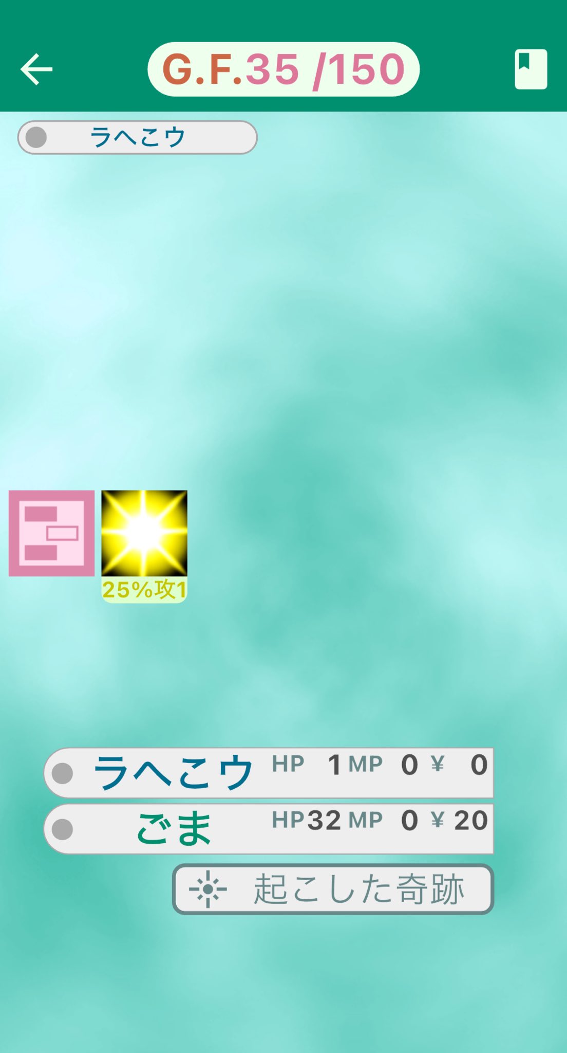 きなこもちY (@kinako_mochi_y) / X