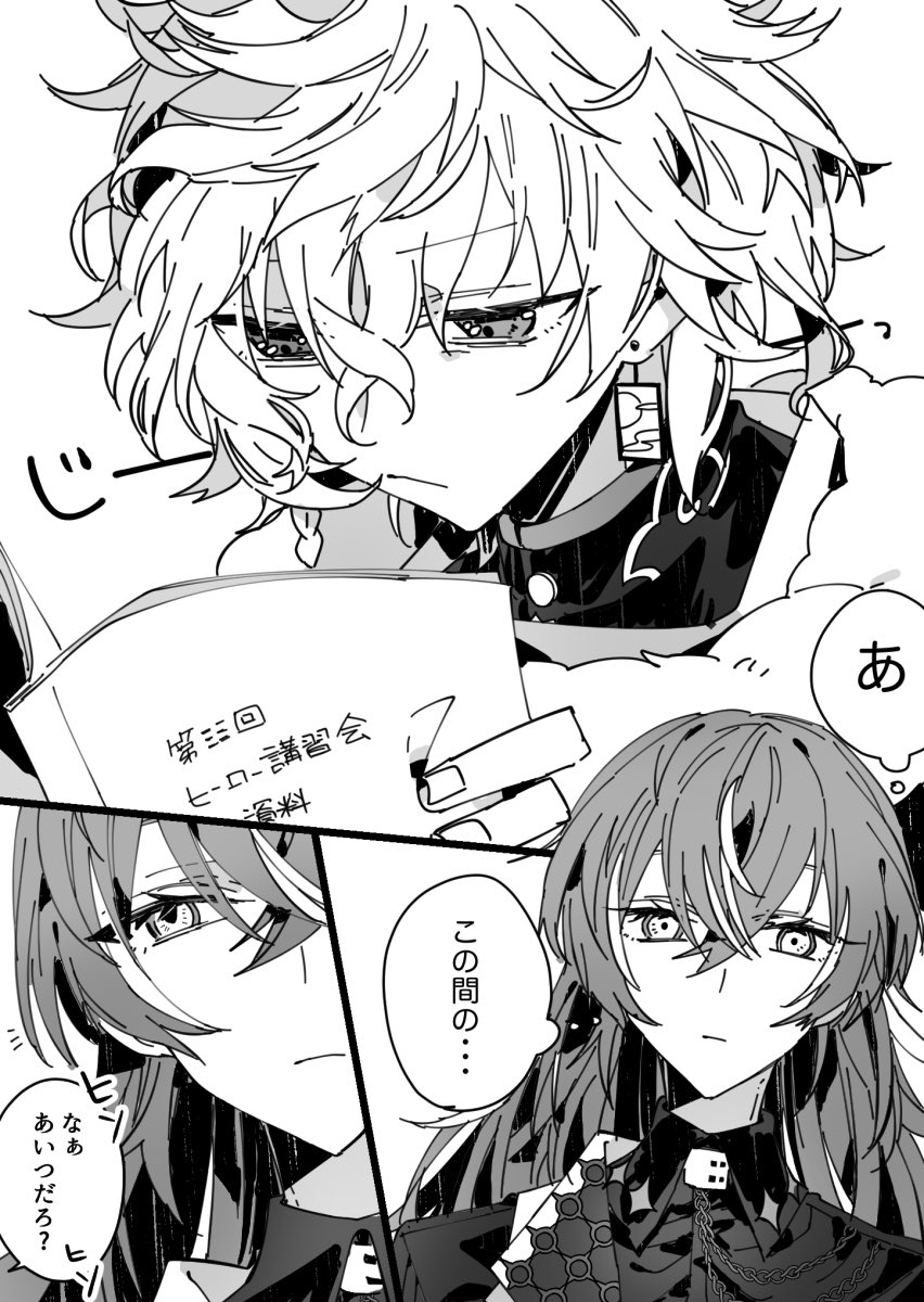 ꜰᴜᴄʜɪ tweet media