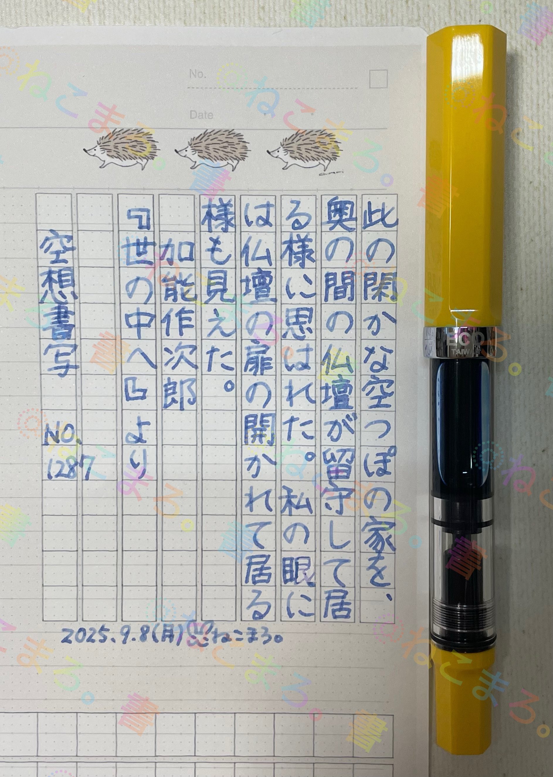 ねこまろ。 on X: 