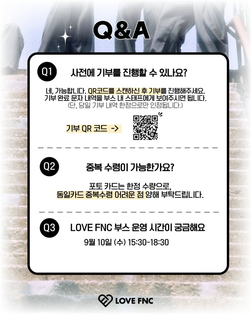 LOVEFNCofficial's tweet photo. 📍[AxMxP ON] X LOVE FNC 부스 이벤트

✔ [Event 1] 리트윗+기대평 → 친필 사인 폴라 증정
✔ [Event 2] LOVE FNC 학교 설립 &amp; AxMxP 봉사활동 사진전
✔ [Event 3] 방문/후원자 한정 굿즈 증정
⏰ 9.10 (수) 15:30-18:30
📍 올림픽공원 올림픽홀
#LOVEFNC #AxMxP #에이엠피 https://t.co/z92hxTnwc3