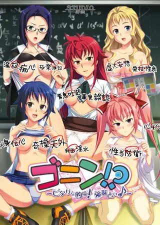 kaorithird's tweet photo. 15年前もいろいろ作品あるけど

ゴニン!? ～ピタリと的中! 強制占い♪～
擬態催眠
はやっときましょう

擬態催眠は触手がメインだけど一応催眠要素もあります
学園祭⇒風俗化等 https://t.co/Y3j2r7ao4s