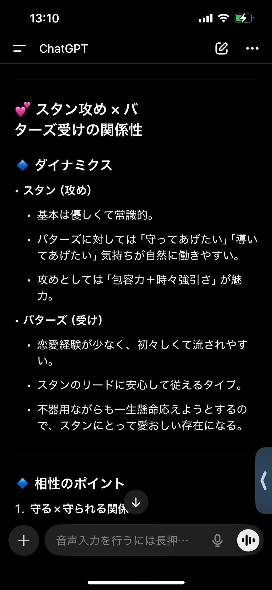ゆうだいです(’-’*)♪他の方は購入不可‼ XIIX｜ニューアルバム『XIIX』7月26日発売 - TOWER RECORDS ONLINE