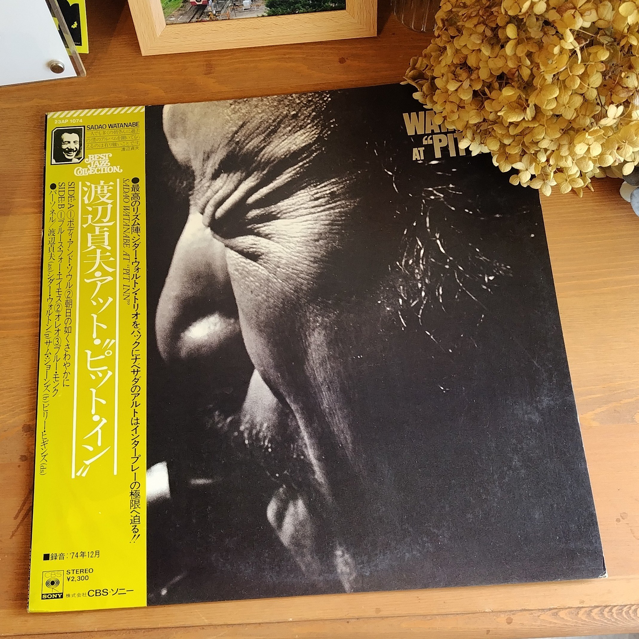 LPレコード SADAO WATANABE AT PIT INN 渡辺貞夫 渡辺貞夫 / AT PIT INN | RECORDSHOP GG