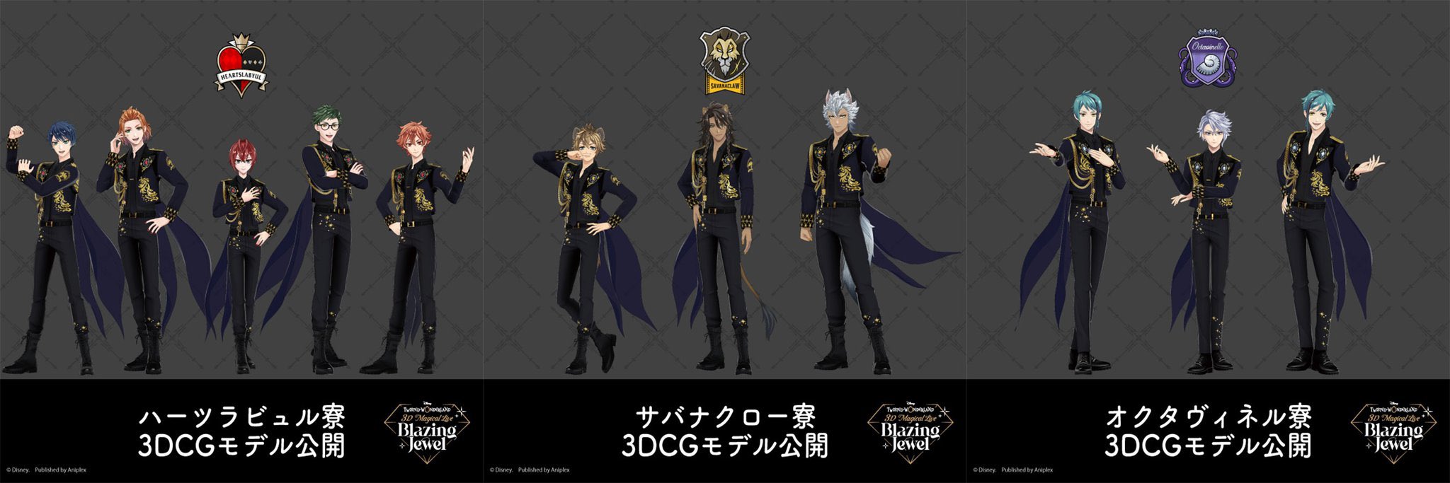 ツイステ わちゃ。10/21🌊22🏰 on X