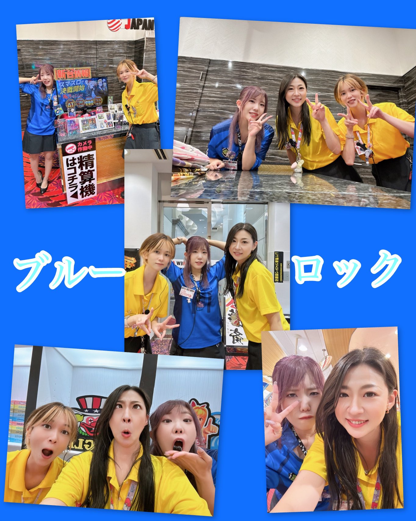 ジャグラー 4台セット⭐️ ジャグラーシリーズの機種一覧｜DMM