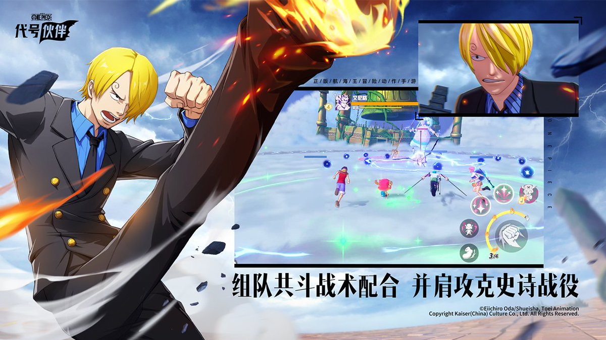 pookieraju's tweet image. 🚨 Announcement 🚨
A brand-new One Piece game has just been announced! 🎮
Titled One Piece: Code Partner, this exciting new adventure has officially opened pre-registration in China.
#OnePiece #CodePartner #GamingNews #PreRegistration