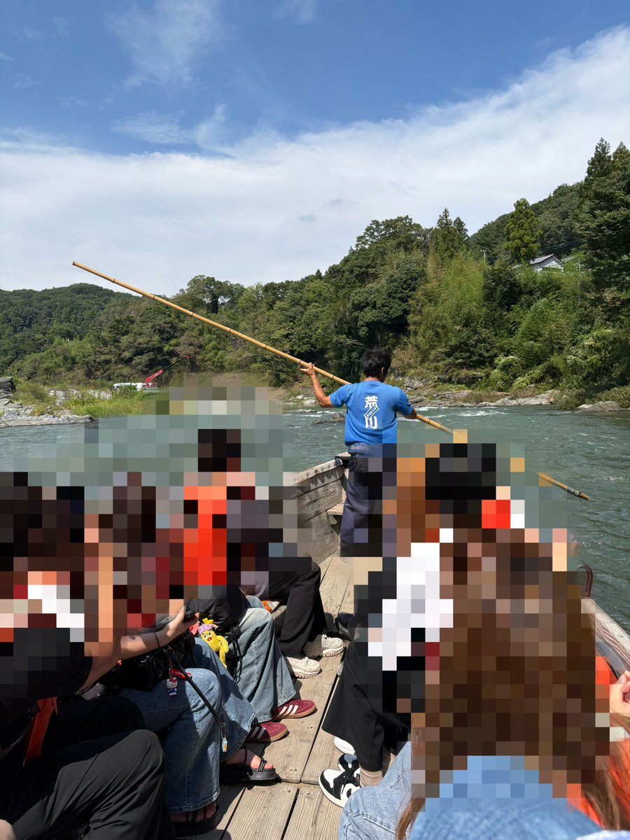 「荒川ライン下り」
やってきたー！！

舟に乗って川を下るやつ〜

けっこう速かった！
でも涼しくて楽しかった😆