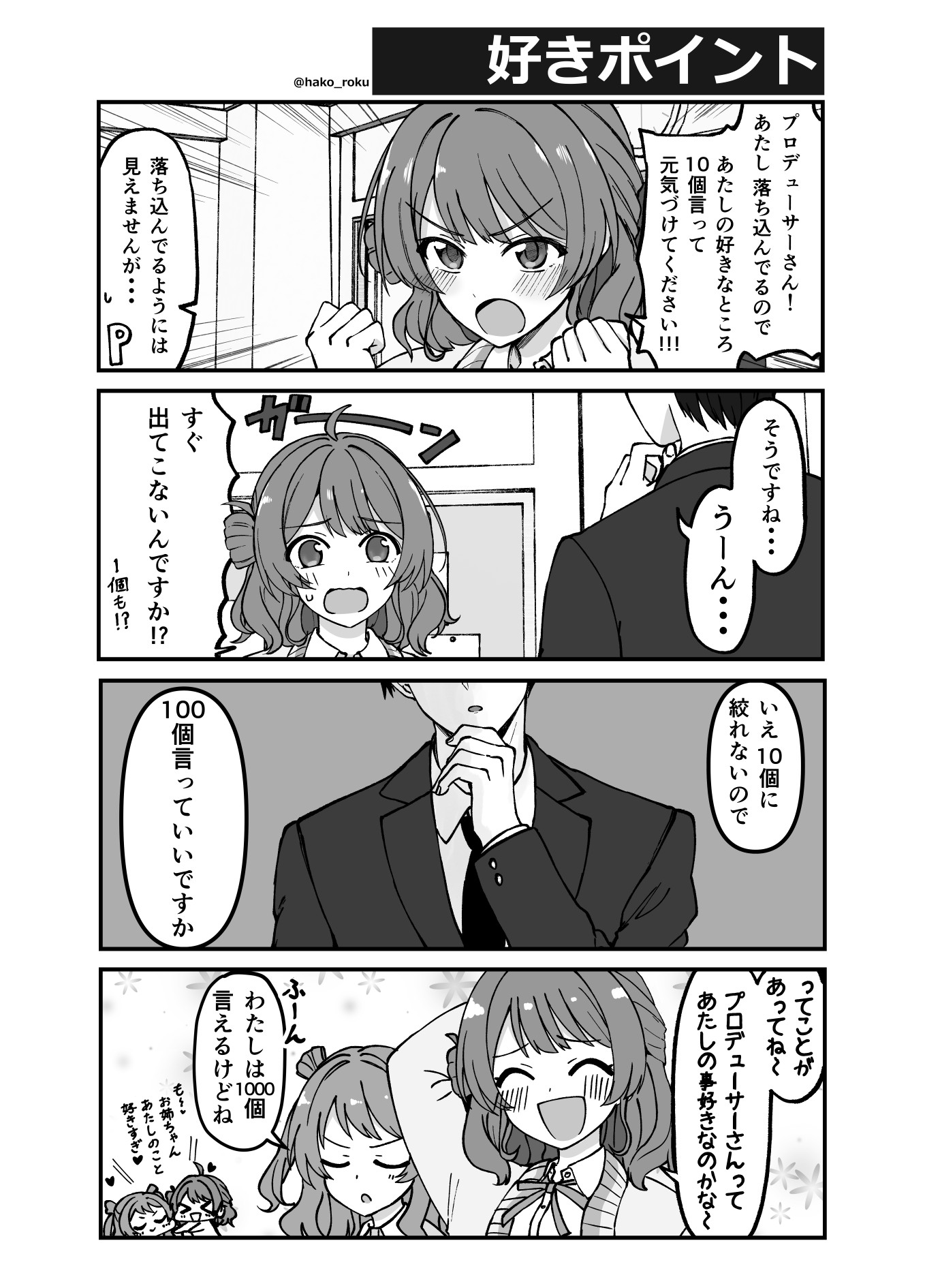 もぐもぐ (@mogumogu0529) / X