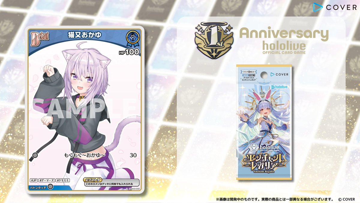 hololive OFFICIAL CARD GAME【公式】 (@hololive_OCG) / X