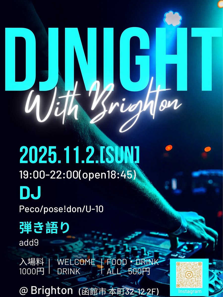 11/2  りゅう企画！
本町のバーでDJをお呼びして音楽イベント行います！
入場料ドリンク付き1000円です！

DJにはお世話になってるpecoさんや弾き語りにはadd9さんにお願いしてます！！
自分は当日バーカンでドリンク作ってます！
ご来場お待ちしてます！
リポストやいいねもお願いします！