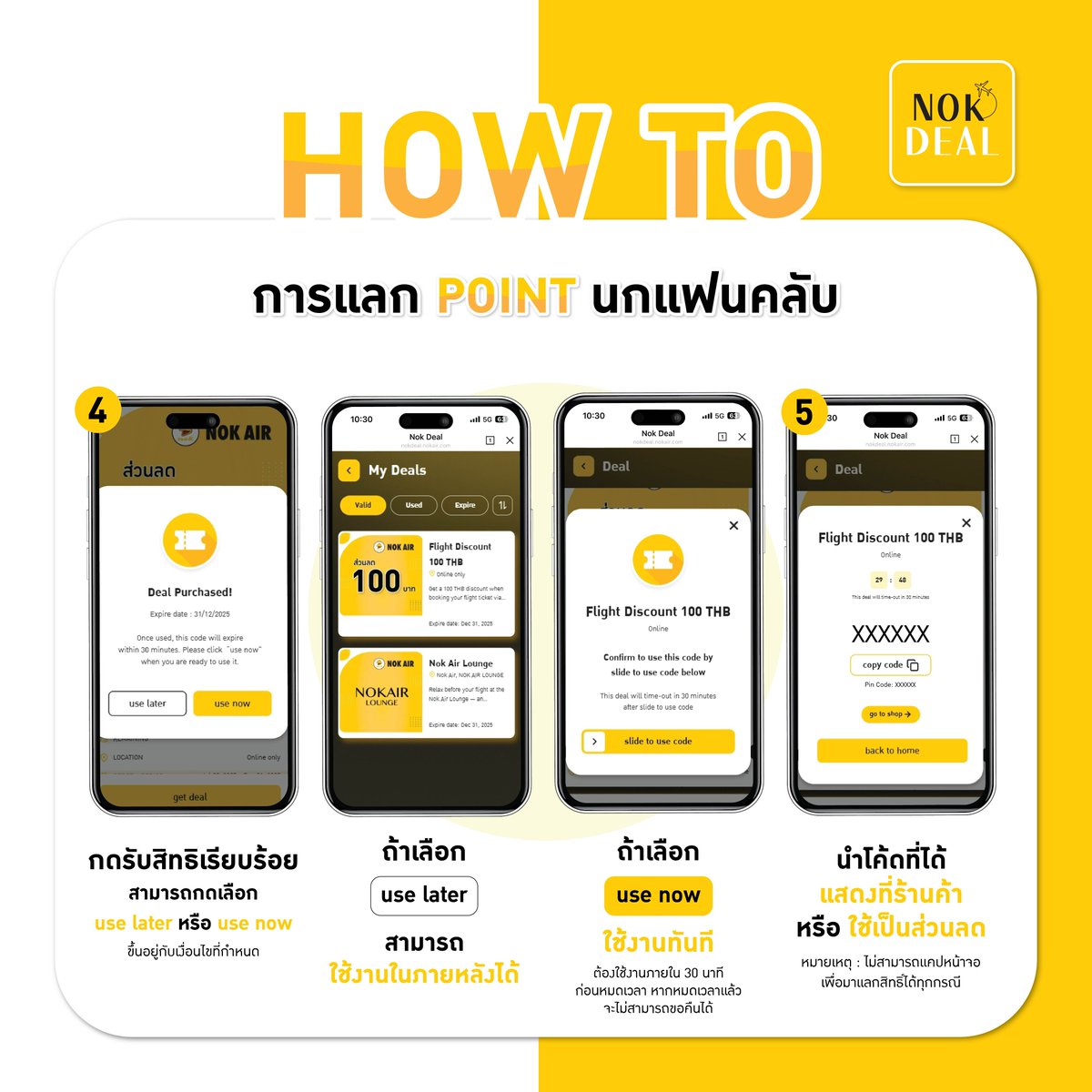 nokairlines tweet media