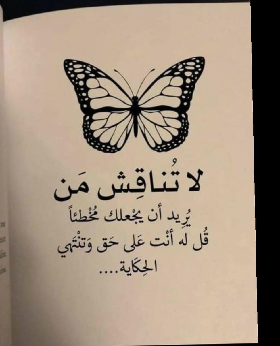🌹صباح الخير والطمأنينة🌹