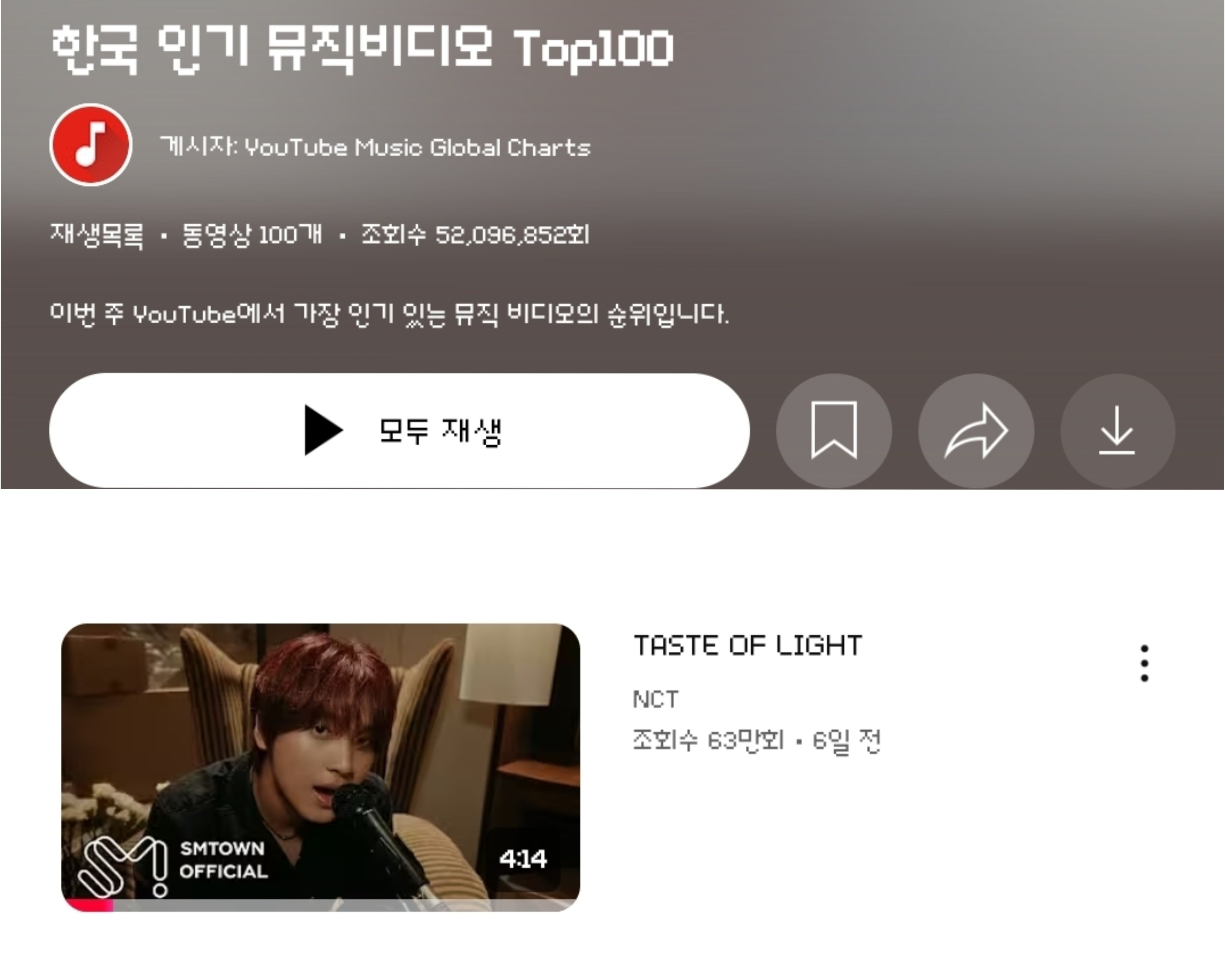 그룹 데뷔 9년만에 솔로 데뷔한 SM 남돌 활동 정리 | 인스티즈